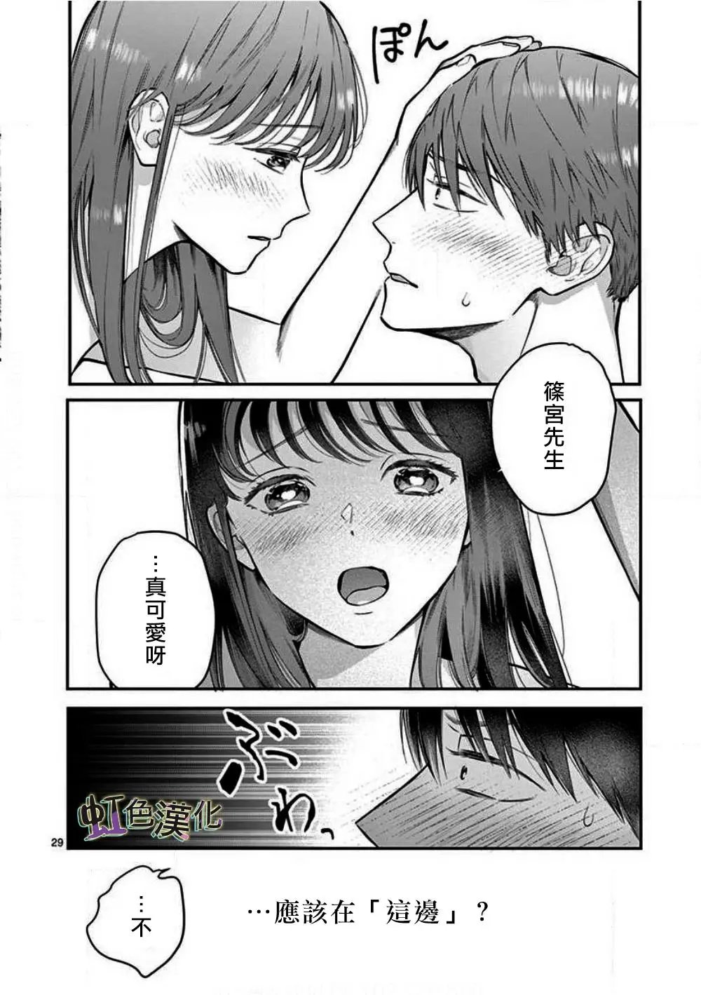 第01话