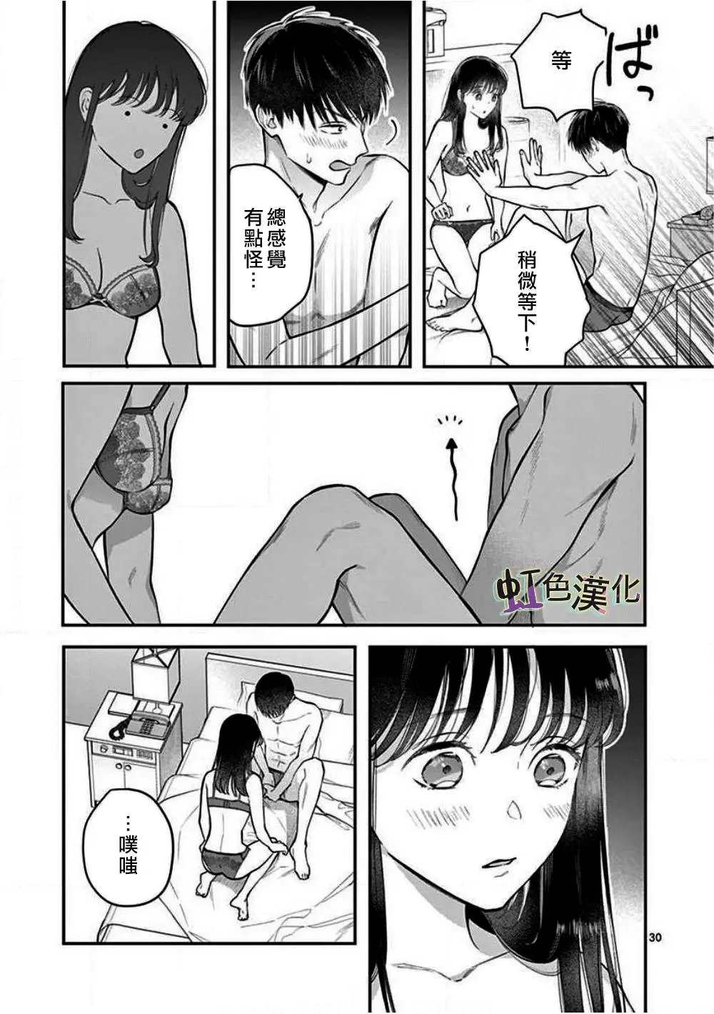 第01话