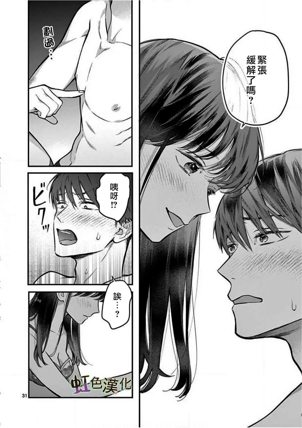 第01话