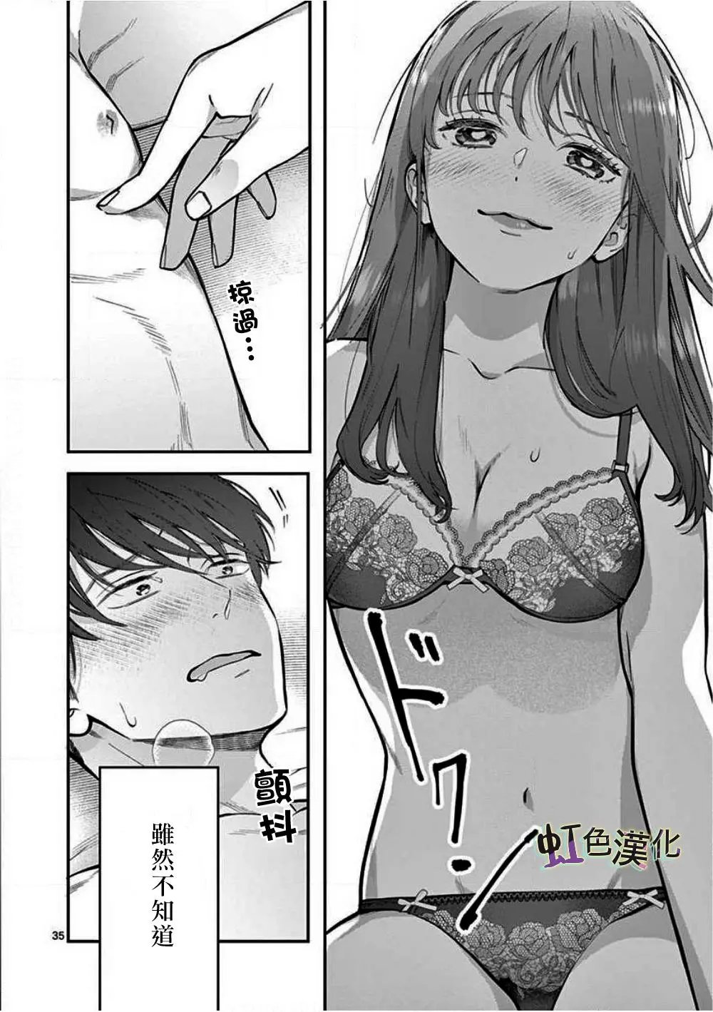 第01话