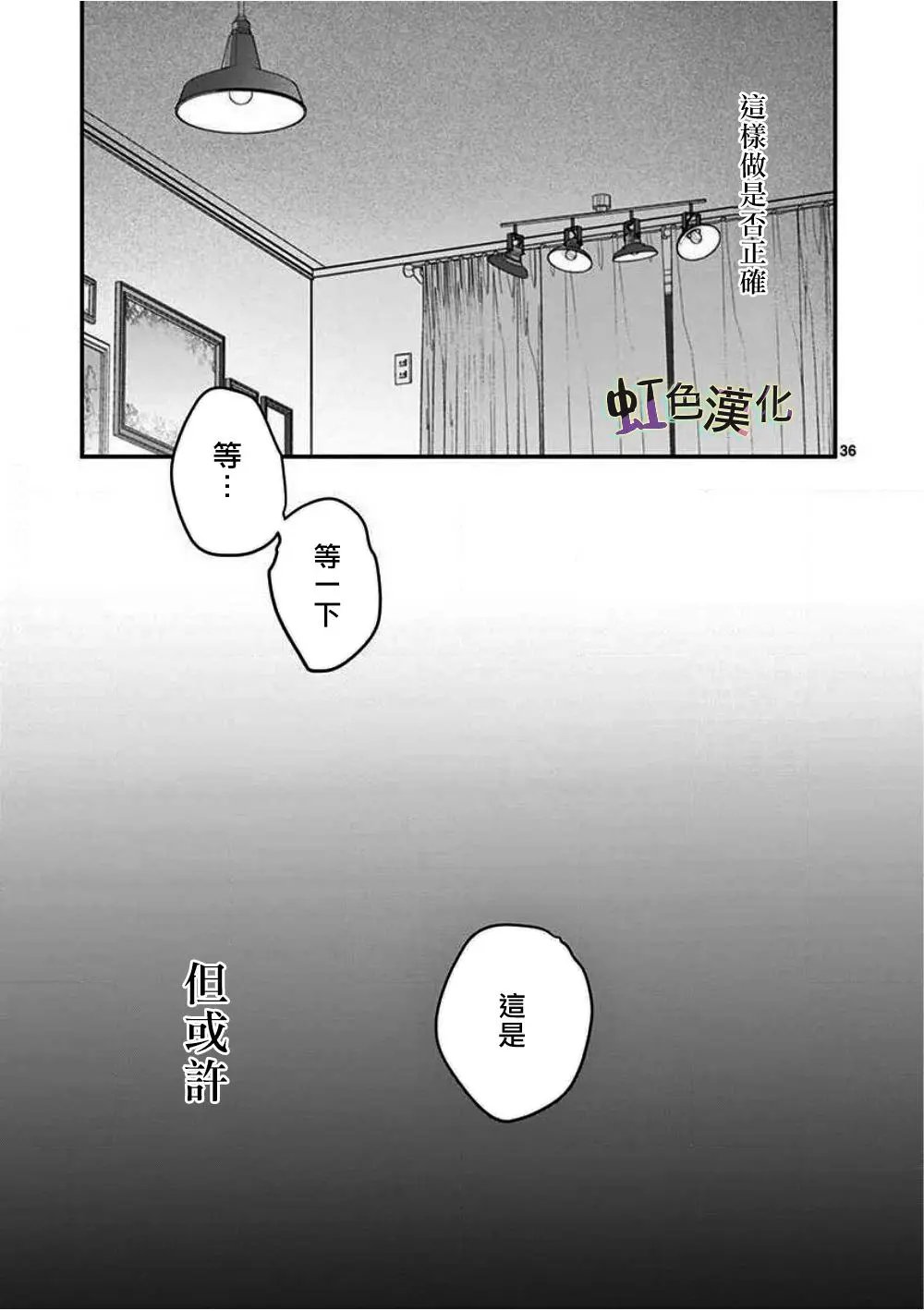 第01话