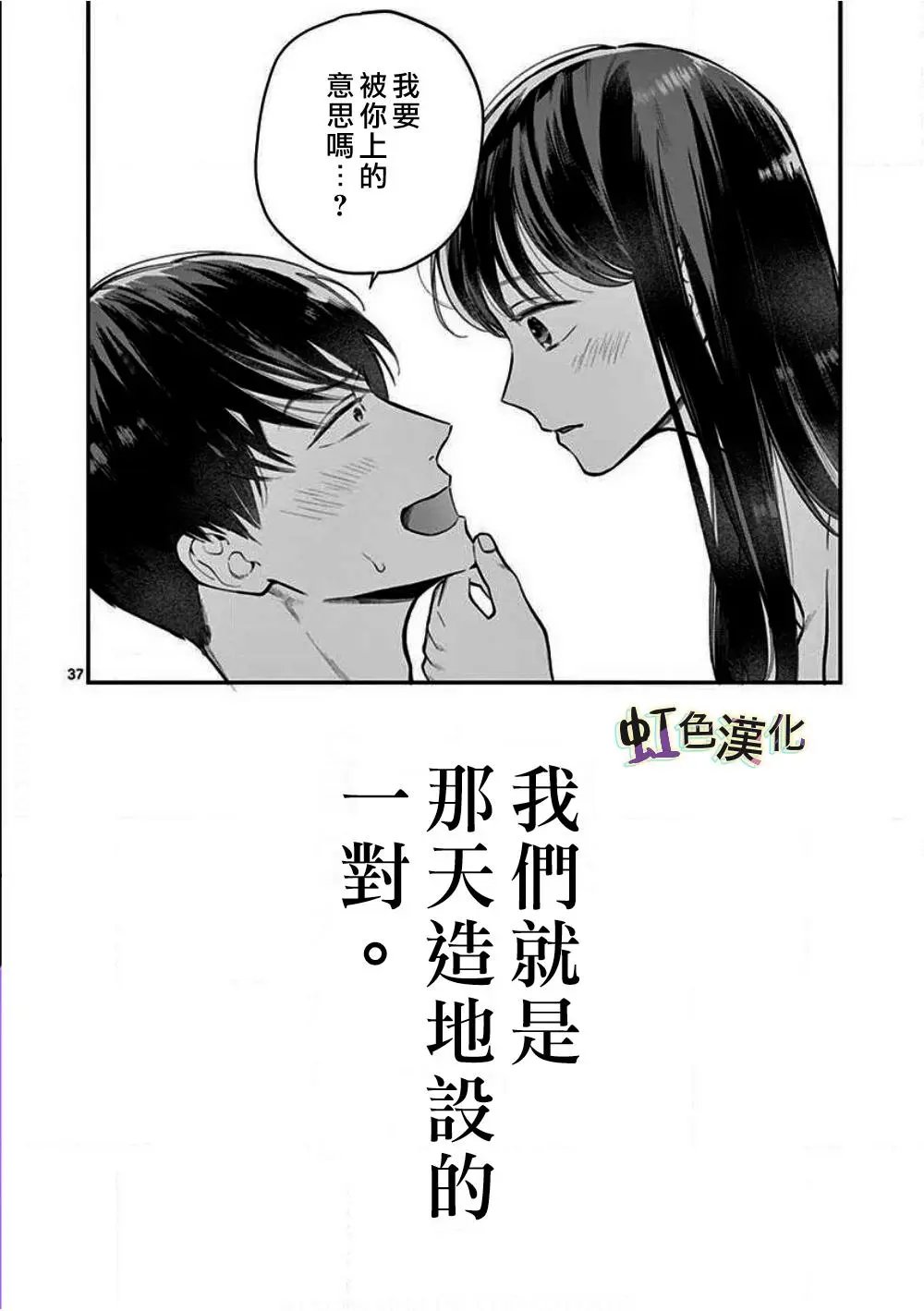 第01话
