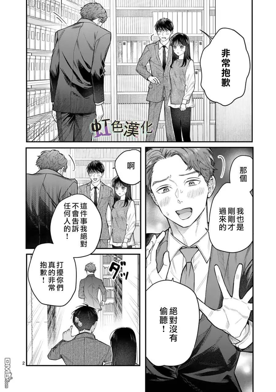 第16话