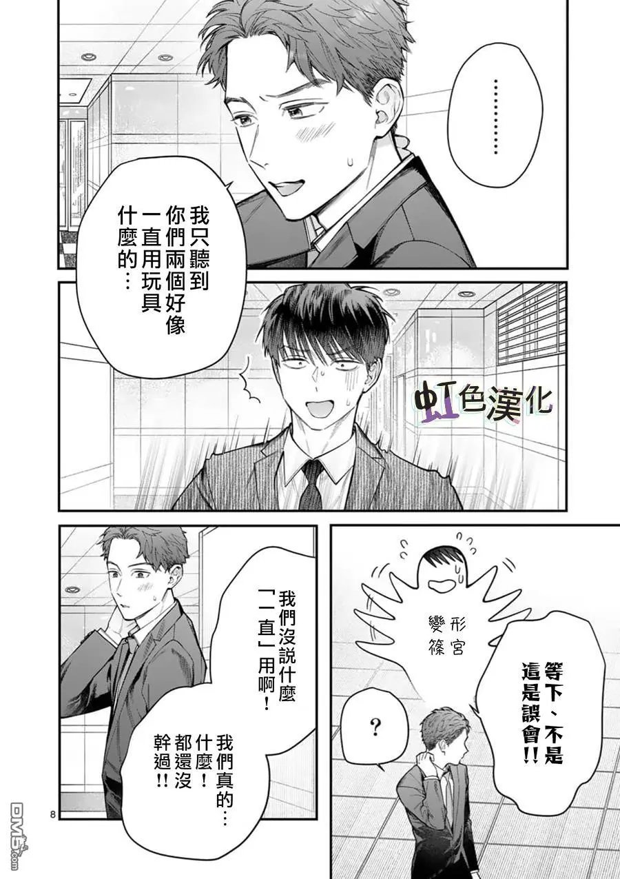 第16话