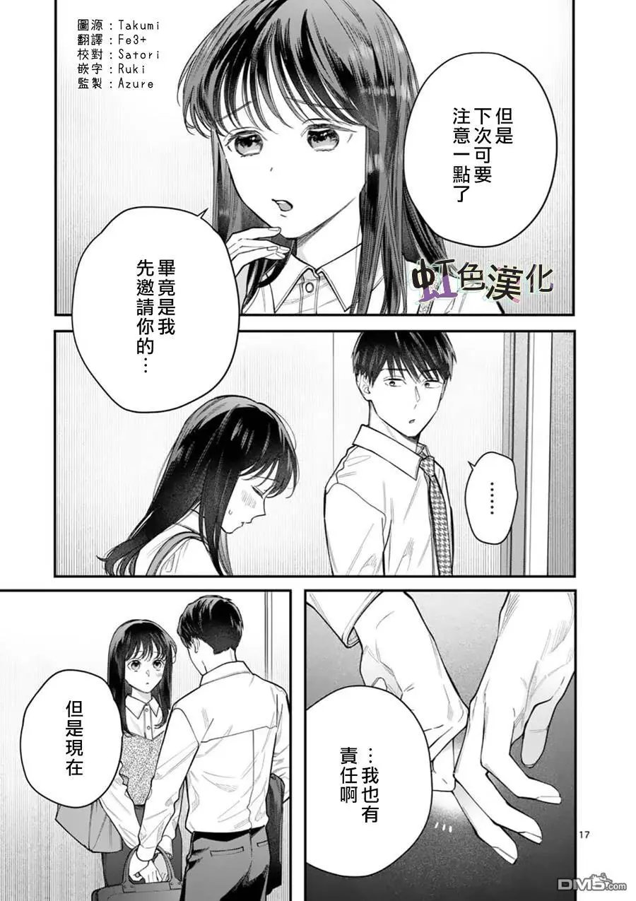 第16话