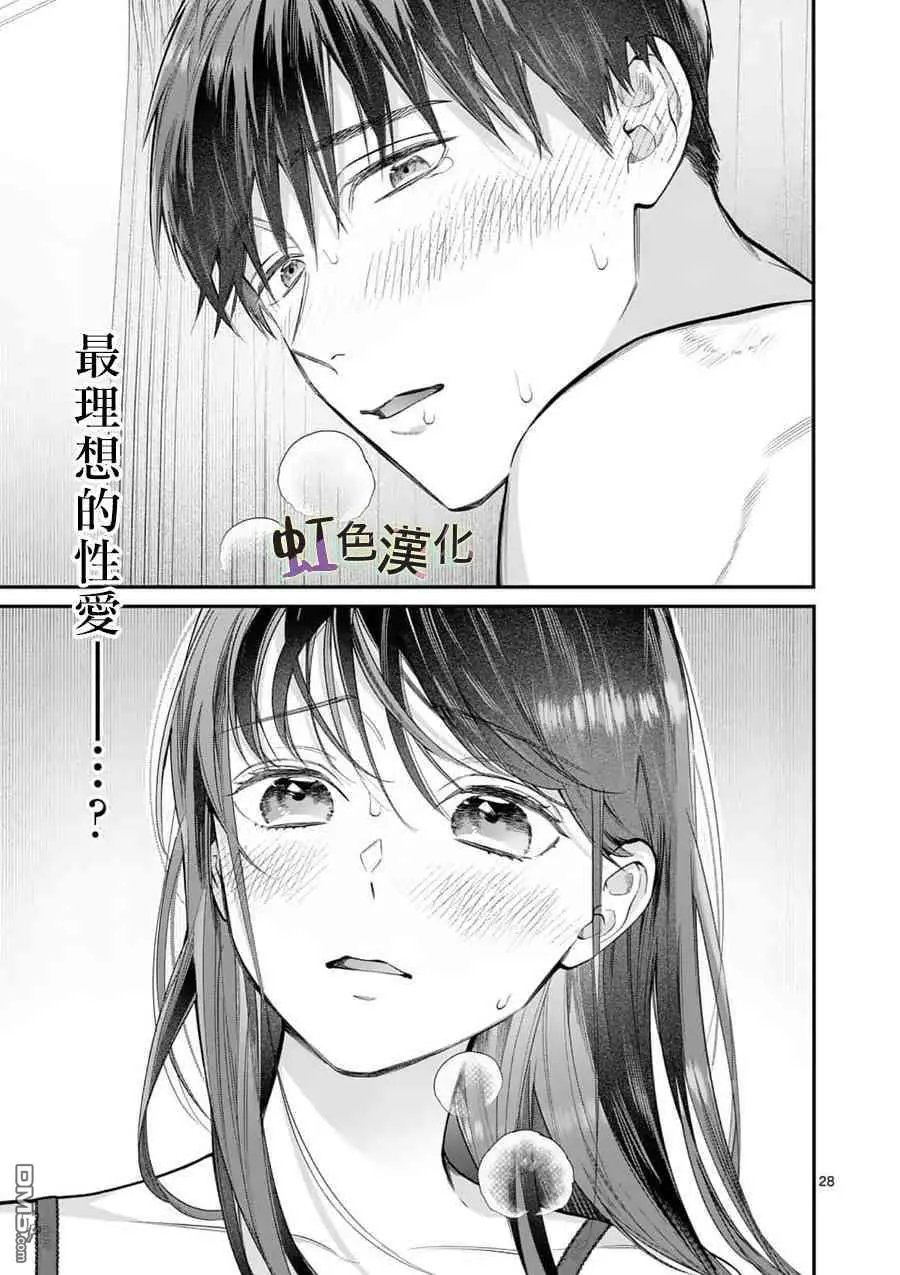 第17话 正式上垒