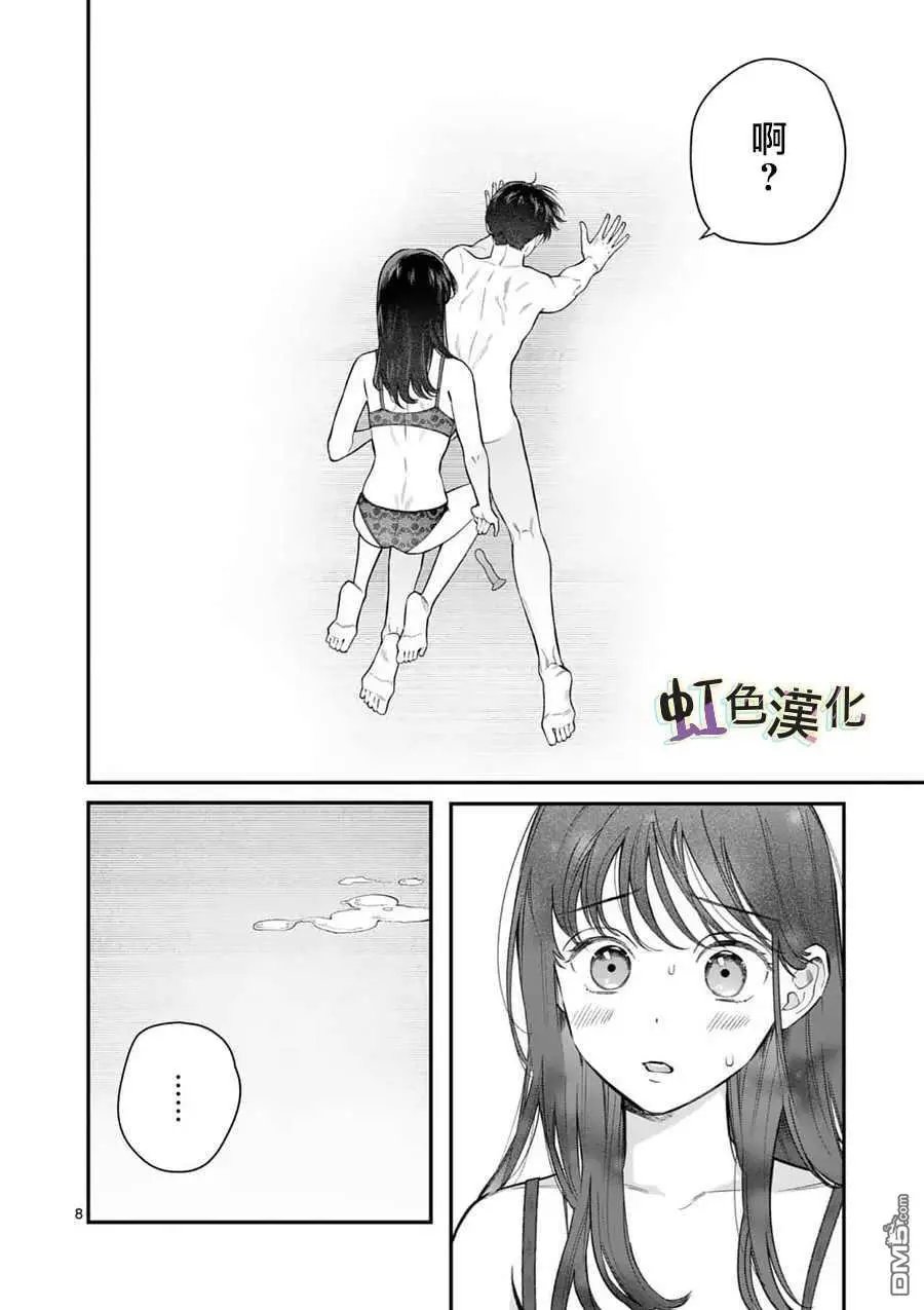 第18话 未知