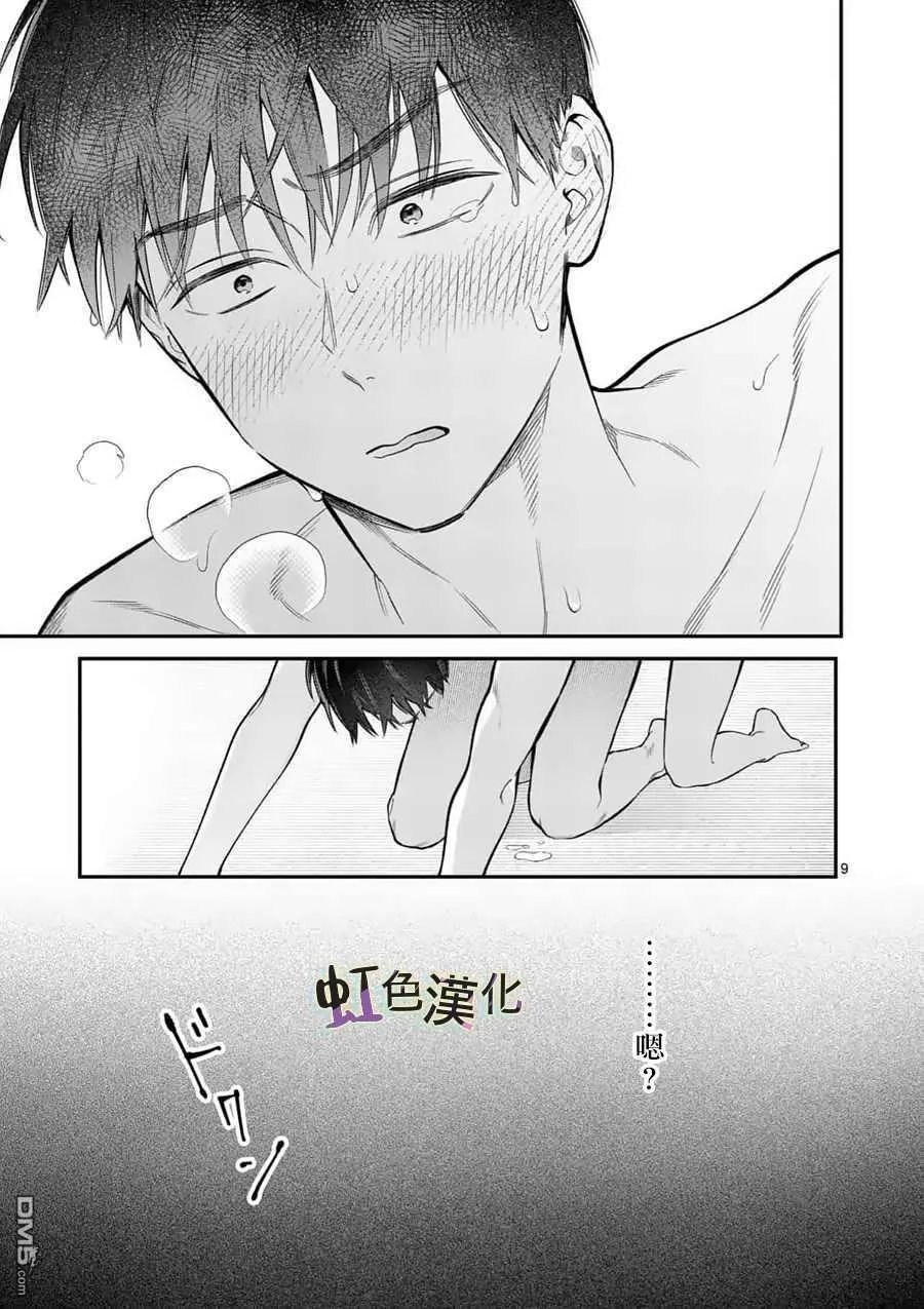 第18话 未知
