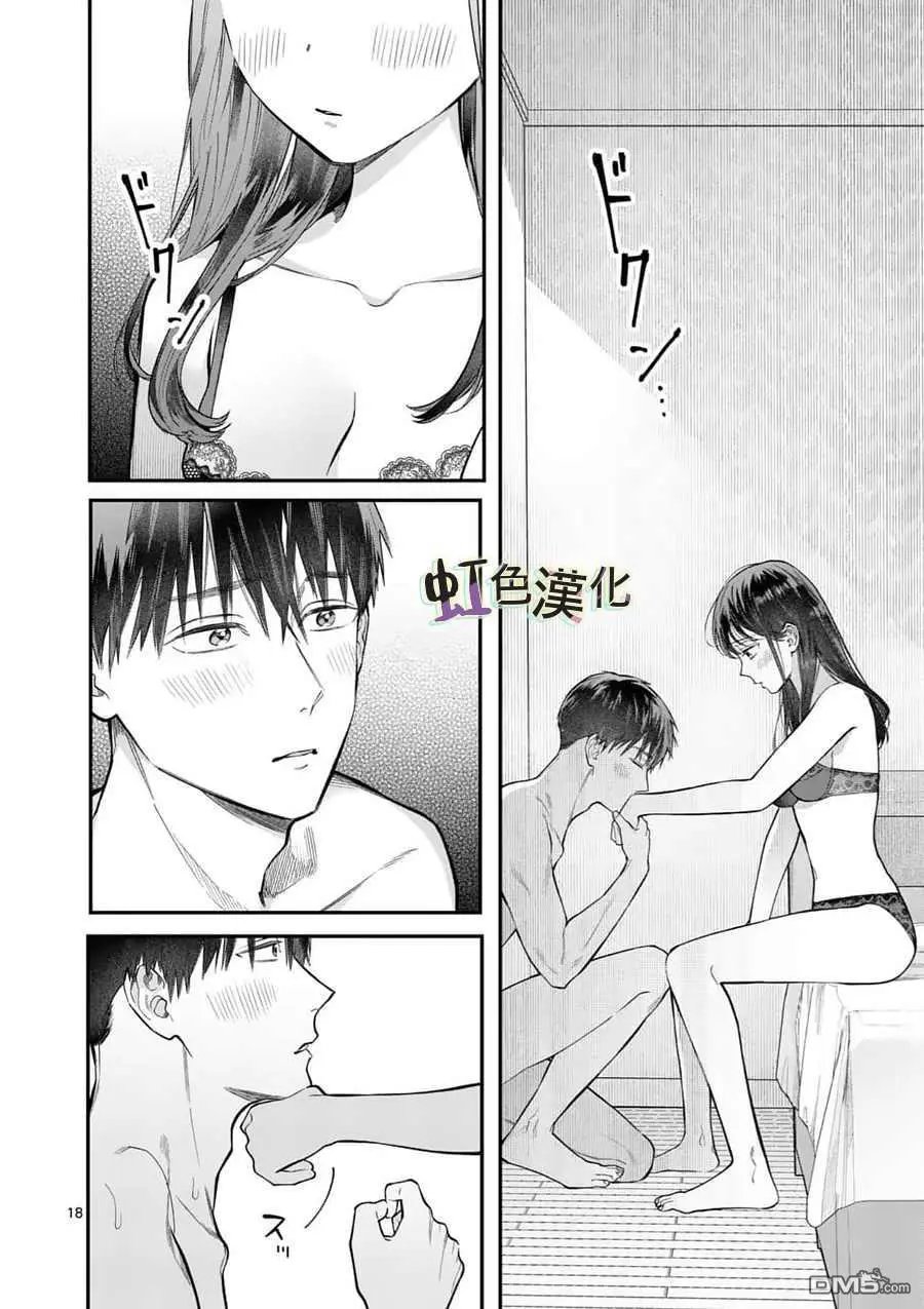 第18话 未知