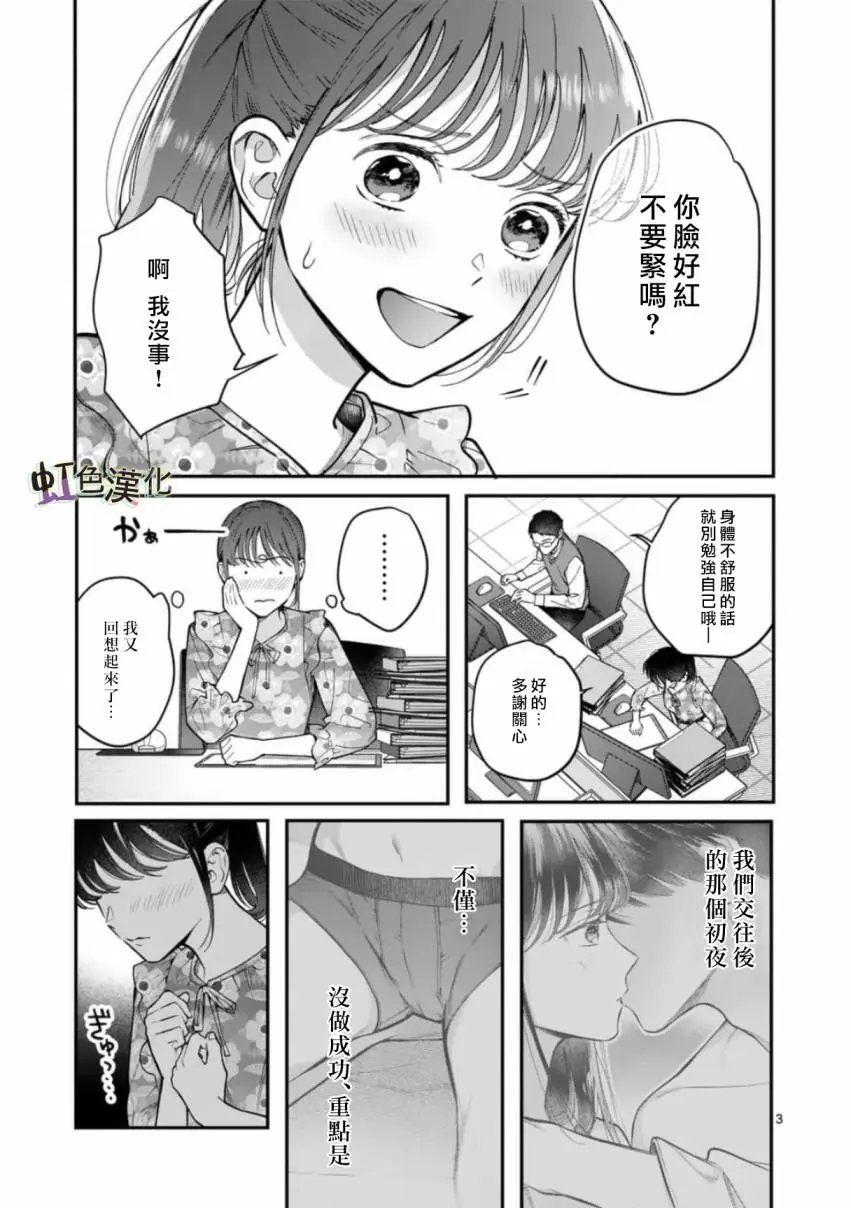 第02话