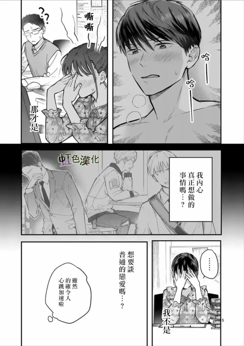第02话