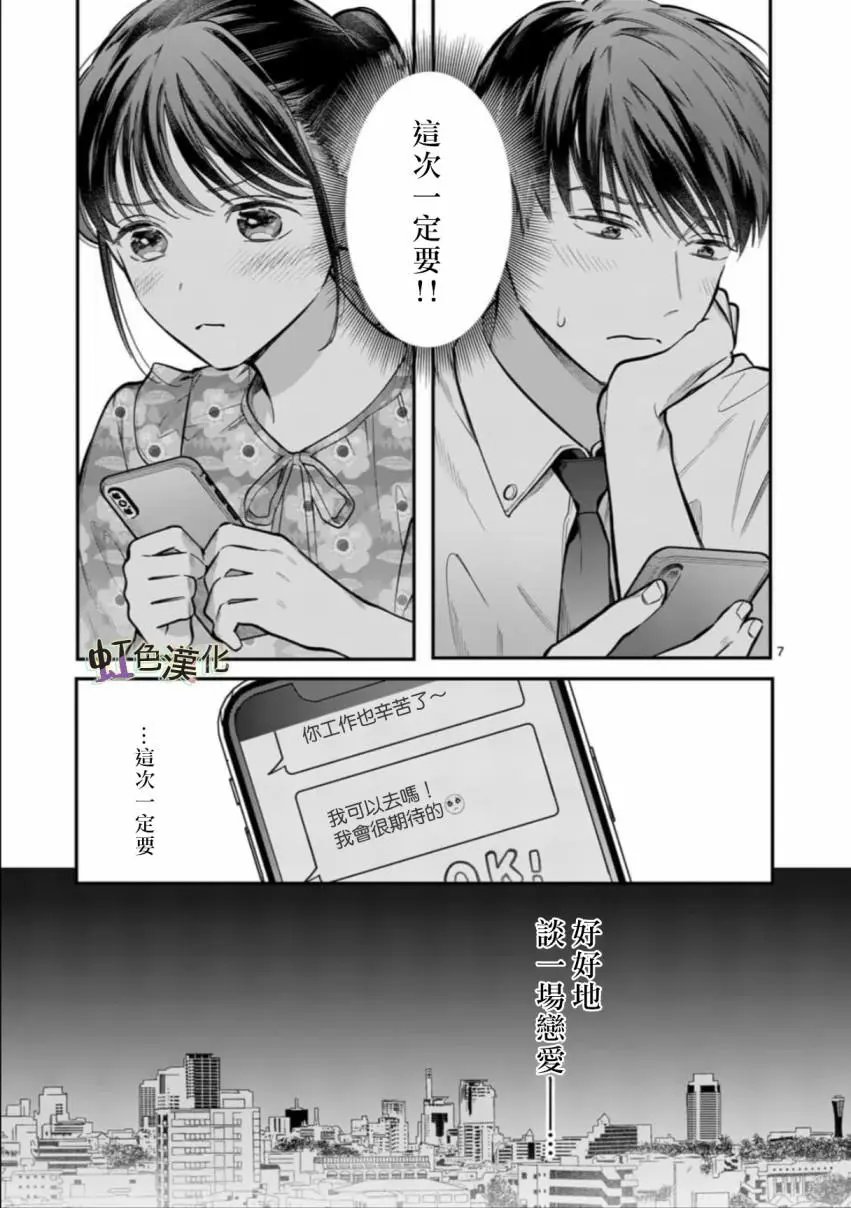 第02话