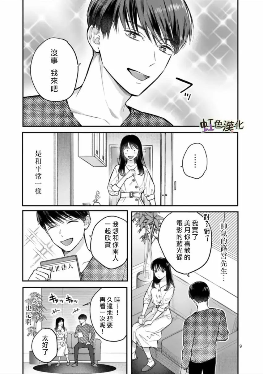 第02话