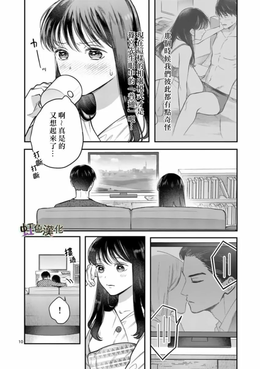 第02话