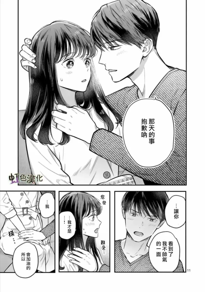 第02话