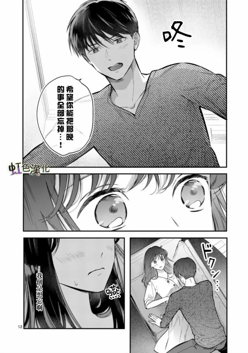 第02话