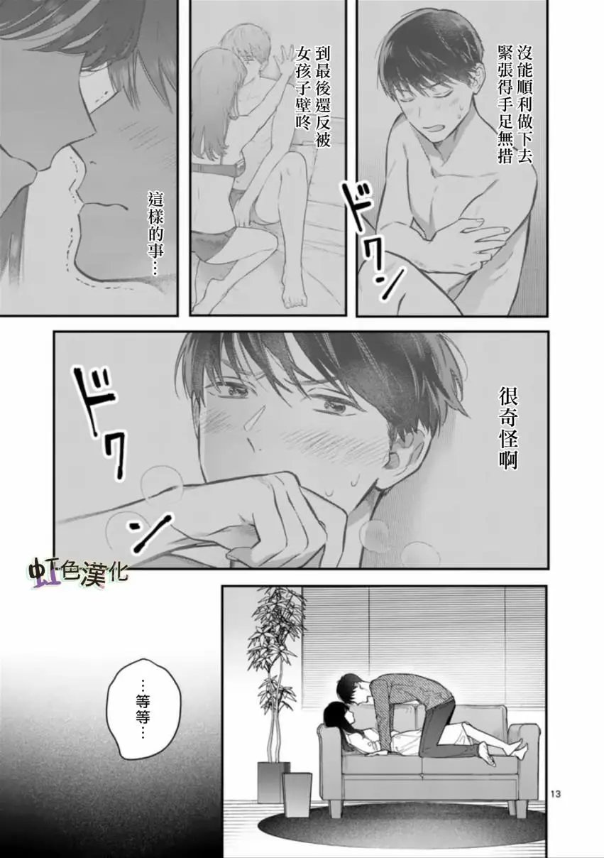 第02话
