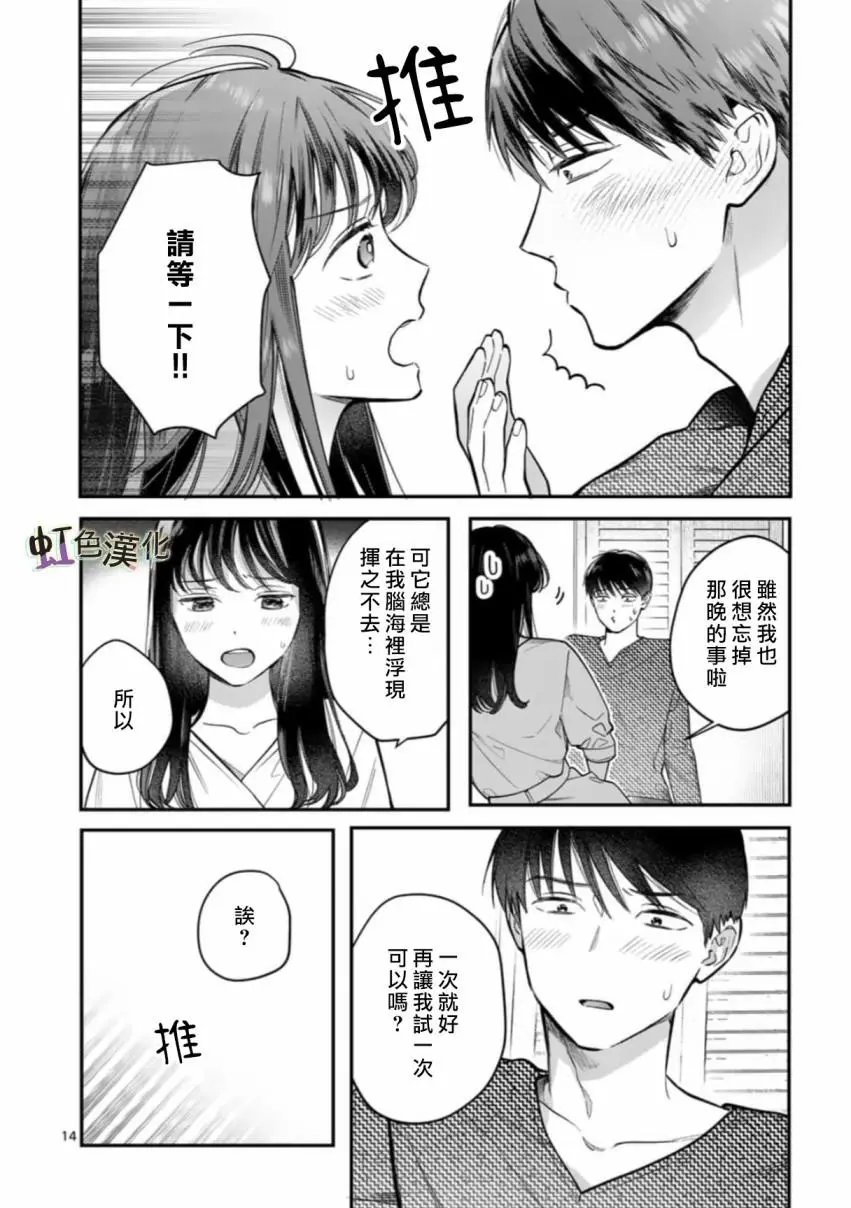 第02话