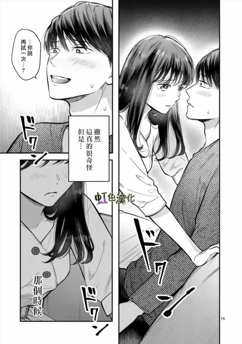 第02话