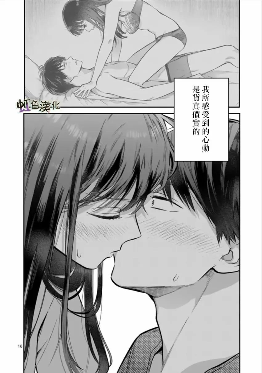 第02话
