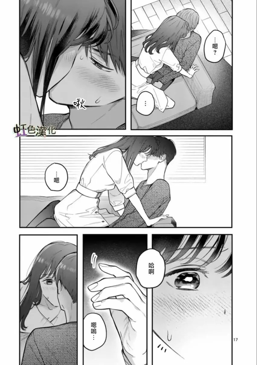第02话