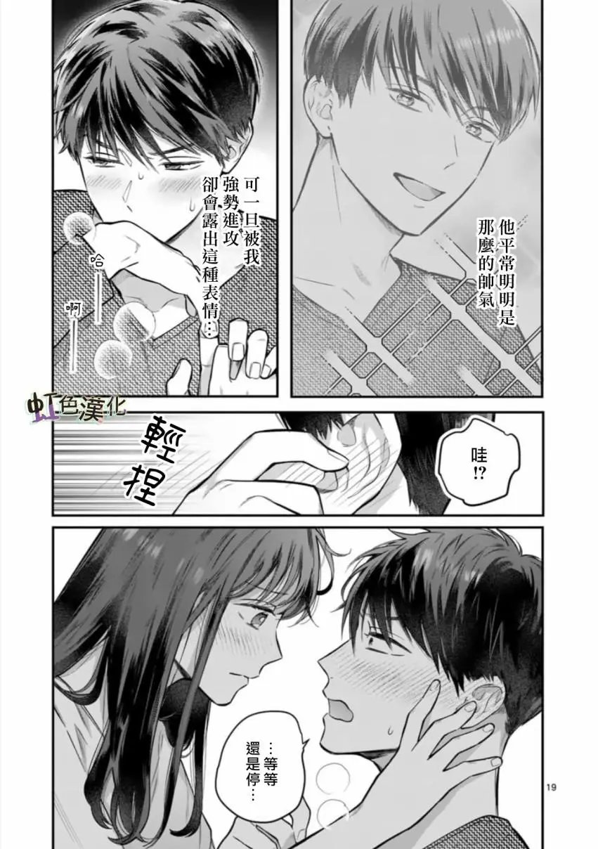第02话