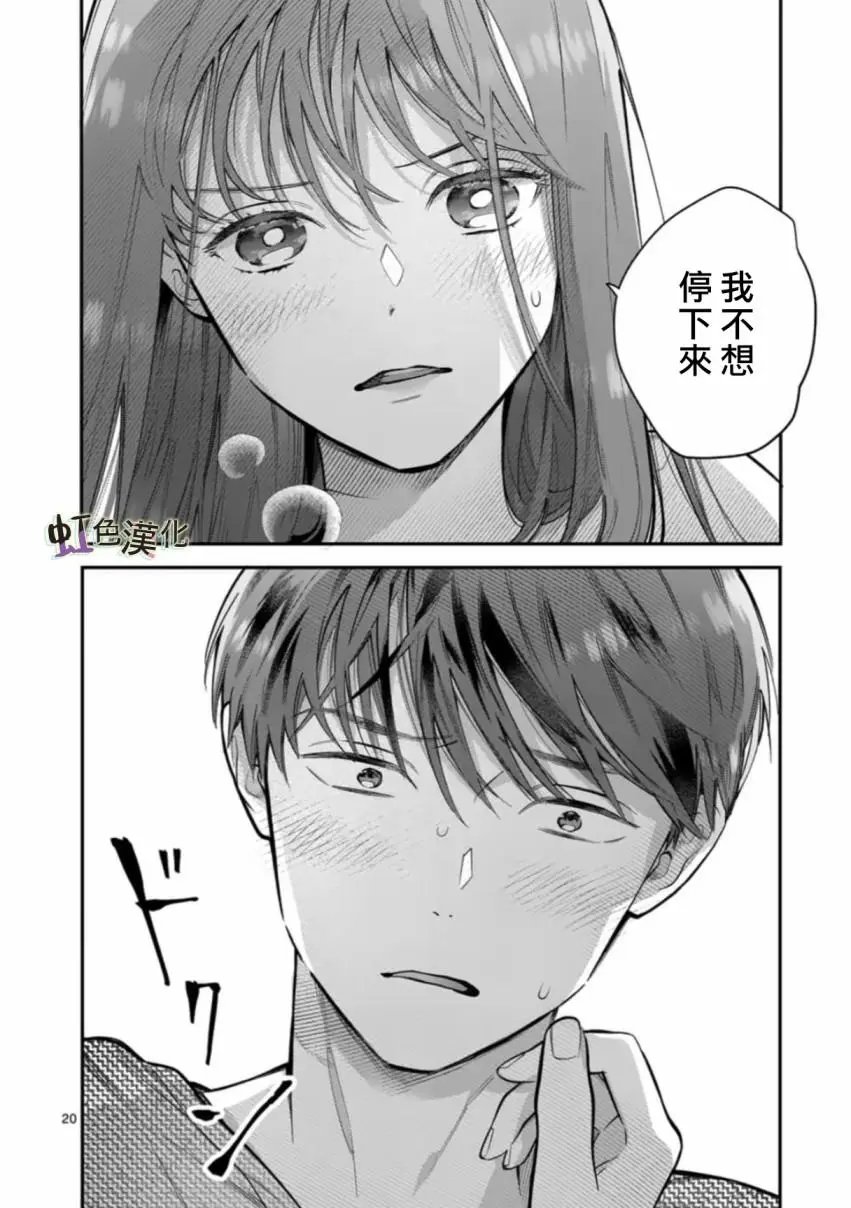 第02话