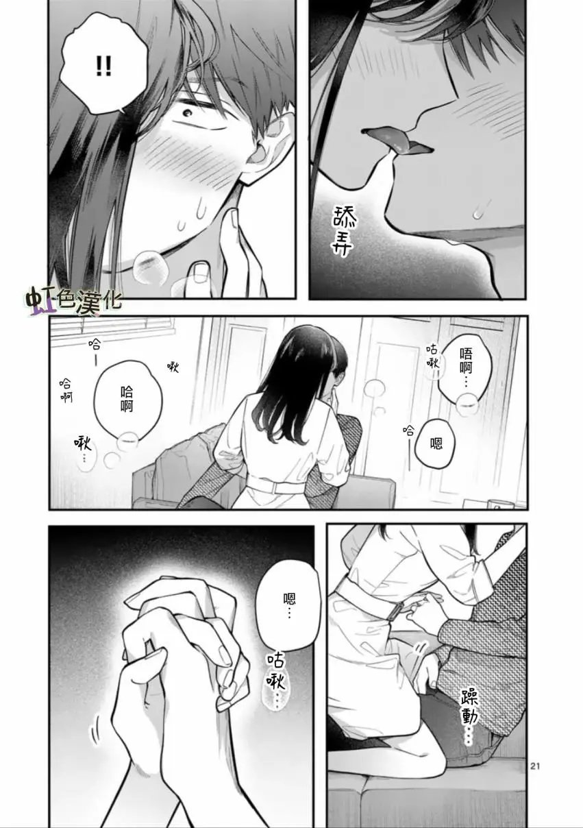 第02话