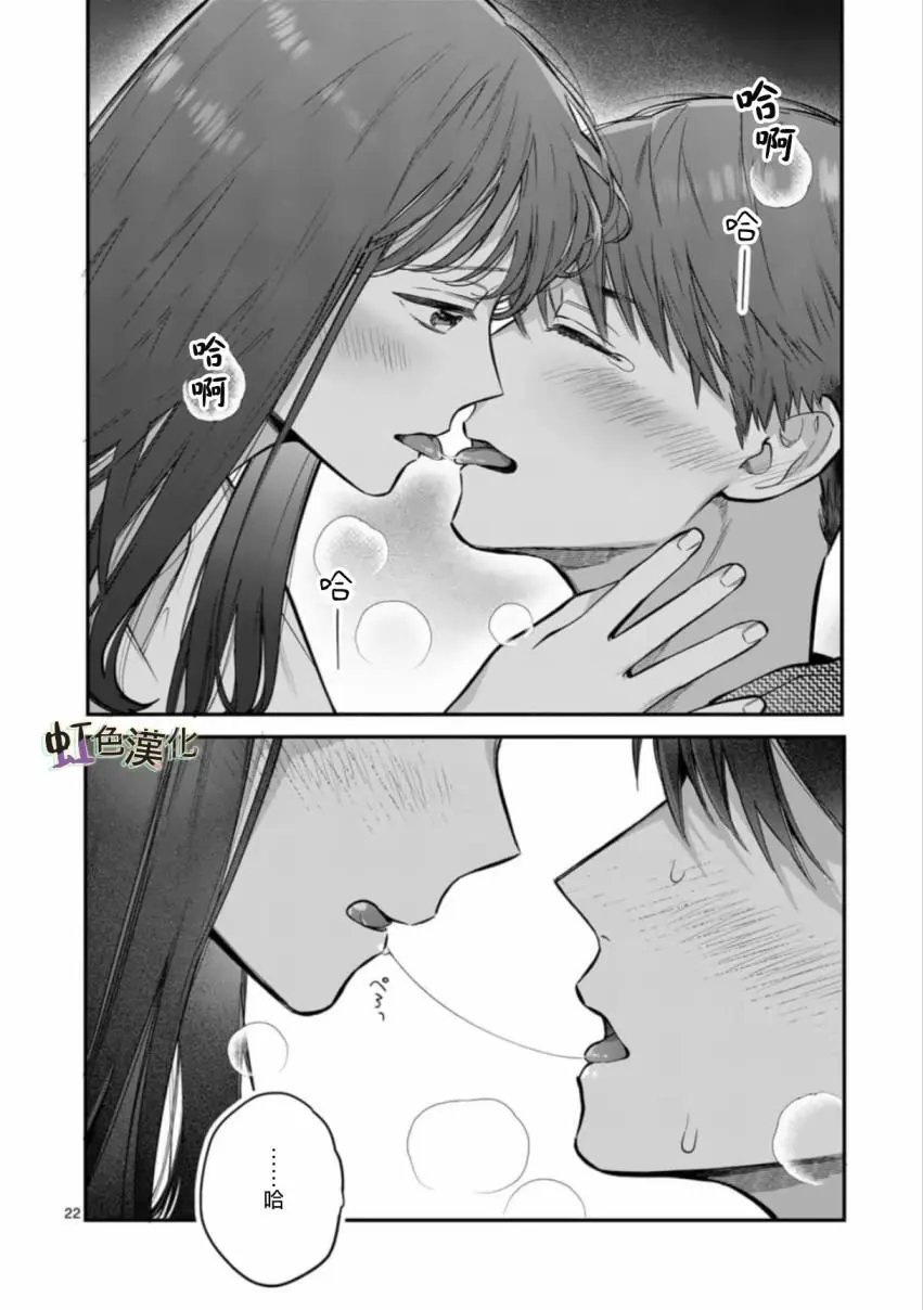 第02话
