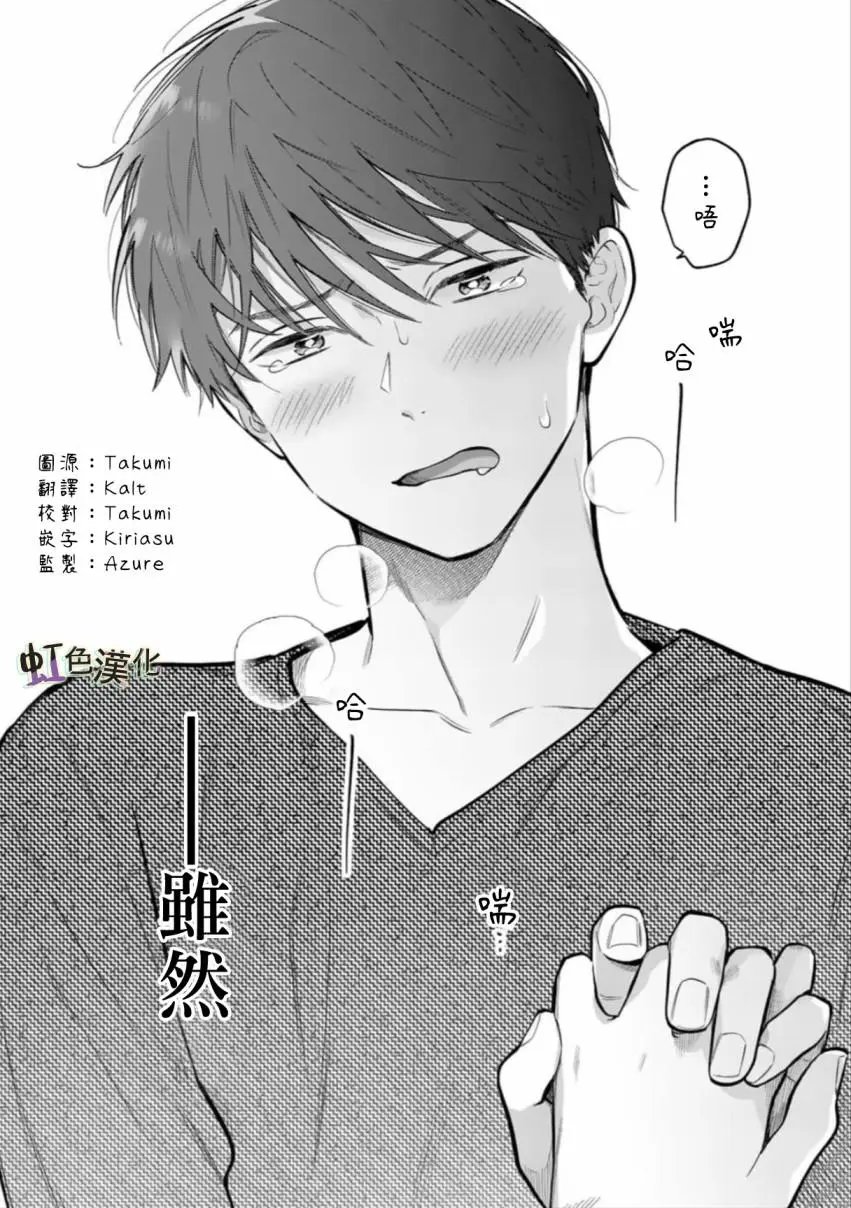 第02话