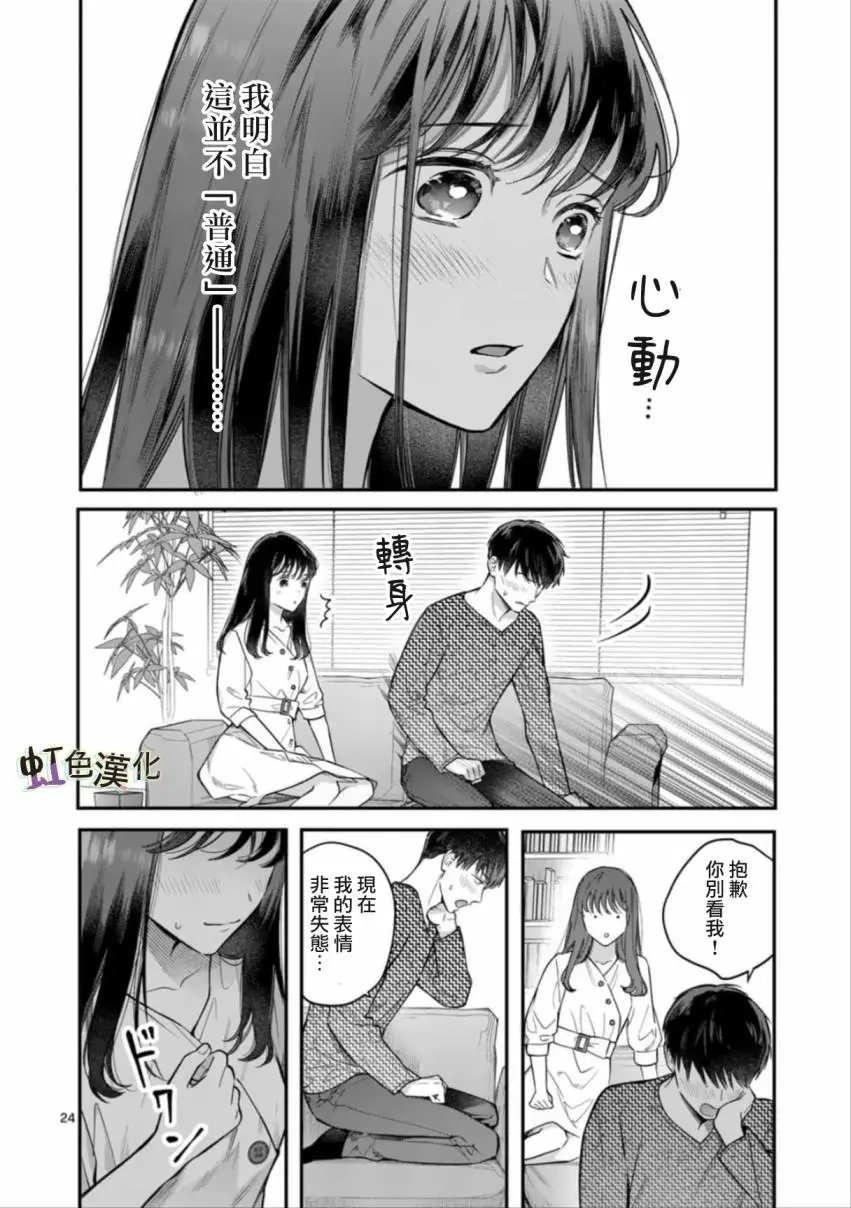 第02话