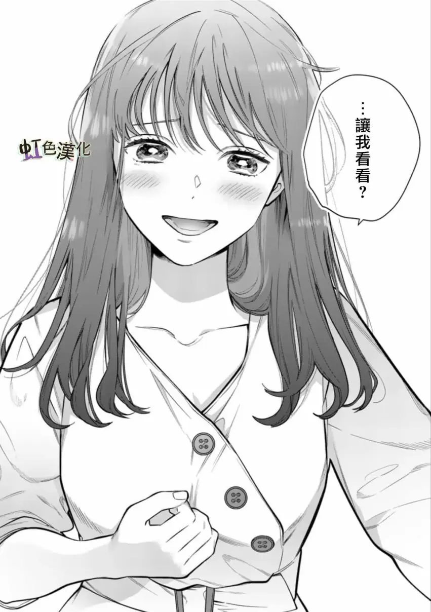第02话