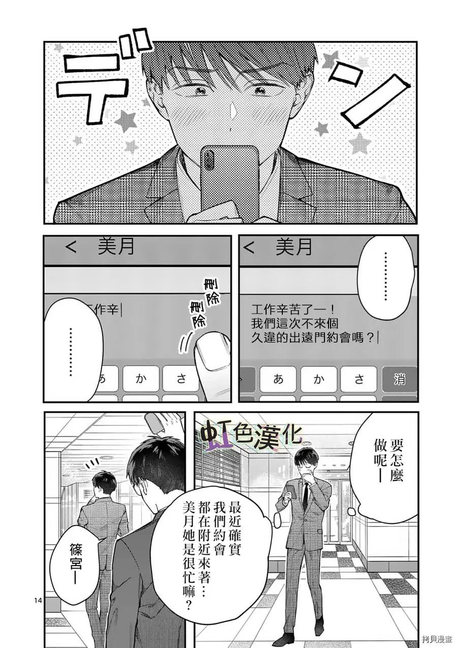 第21话