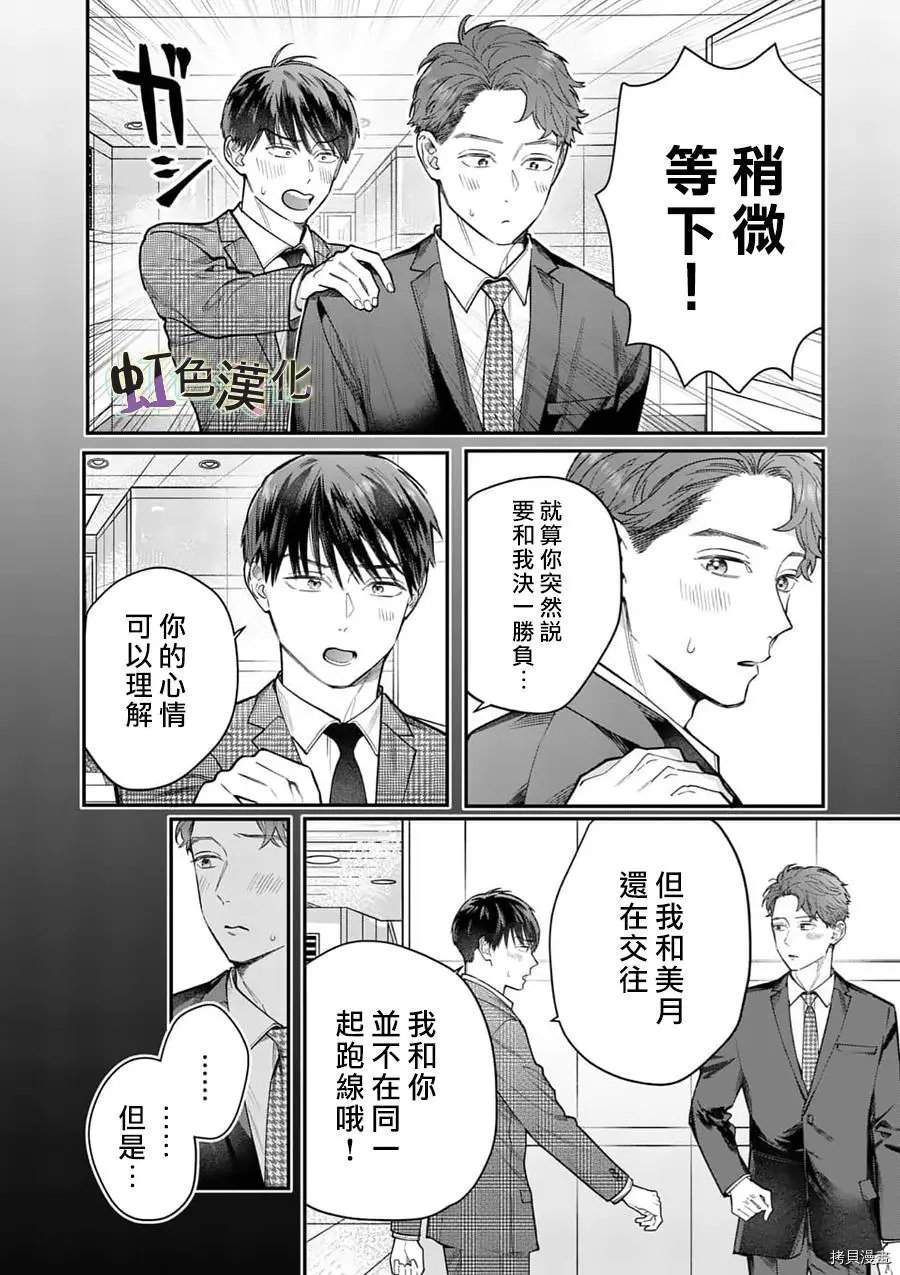 第22话