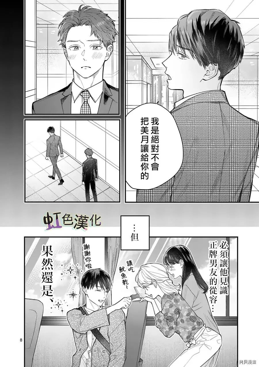 第22话