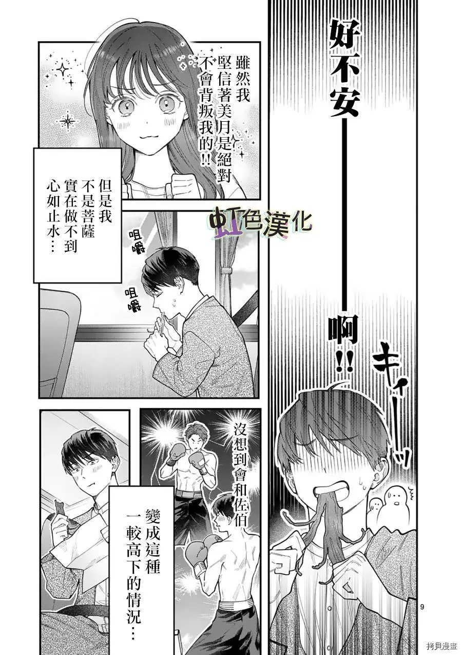 第22话