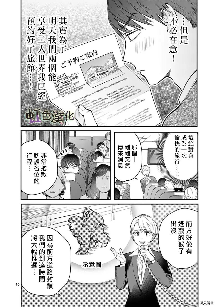 第22话