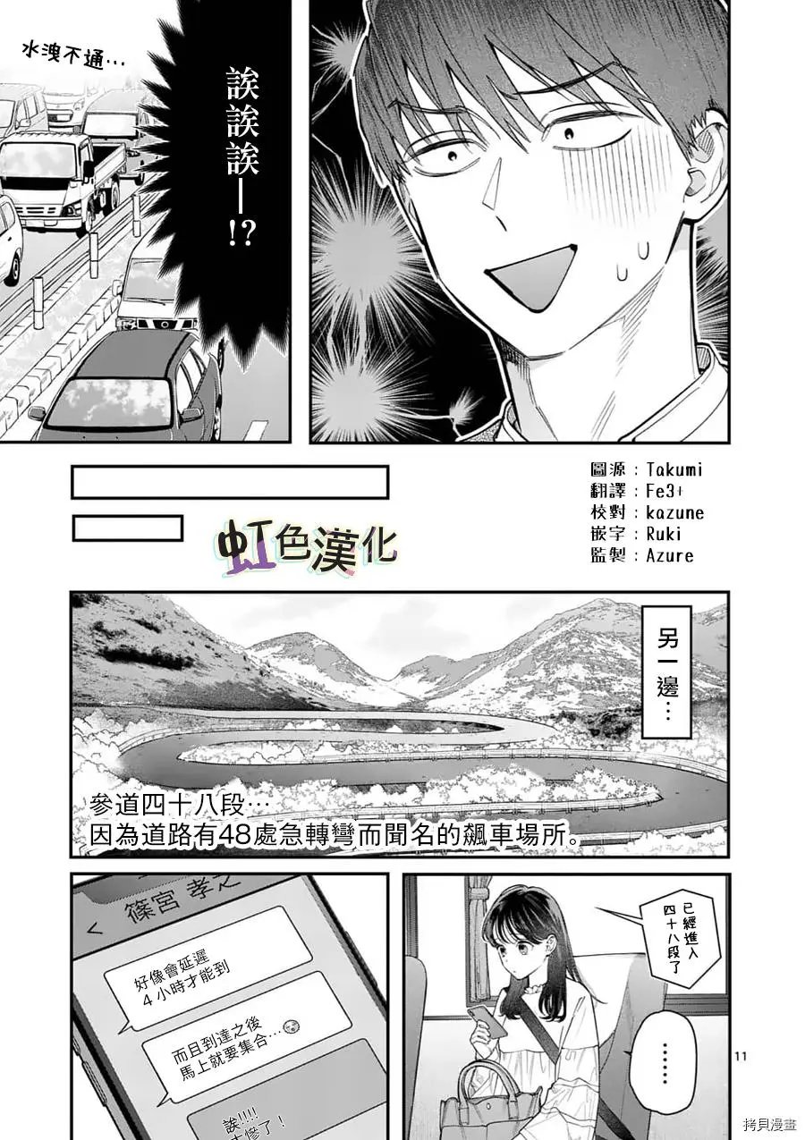 第22话