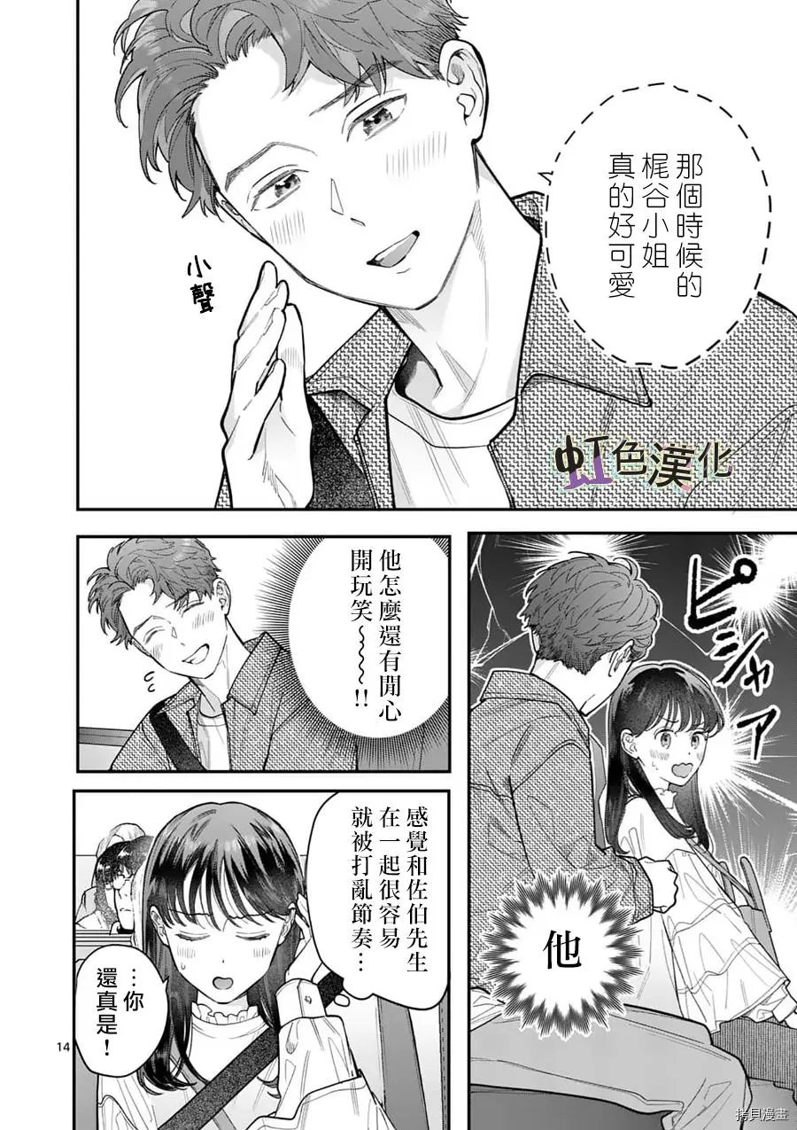 第22话