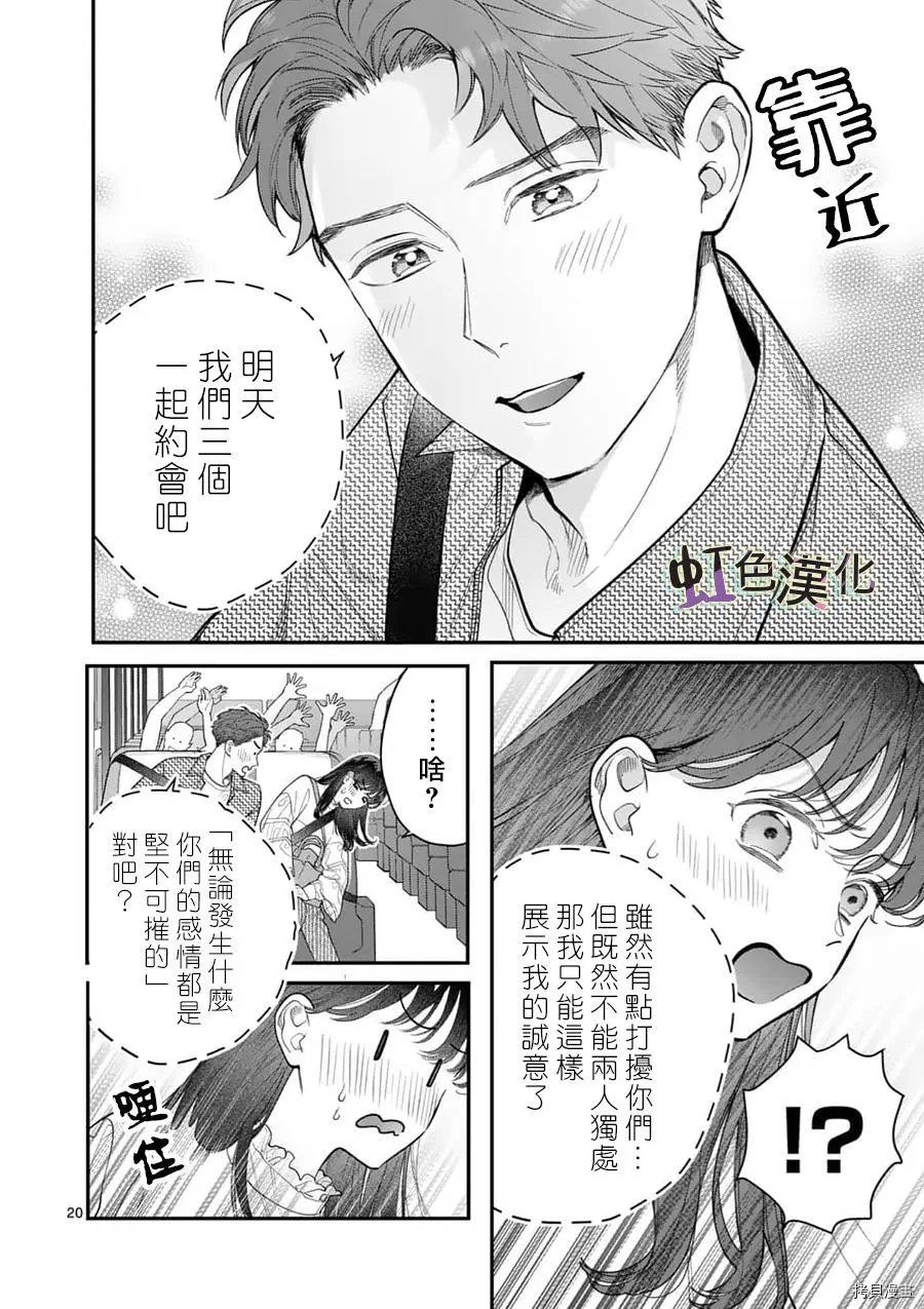 第22话