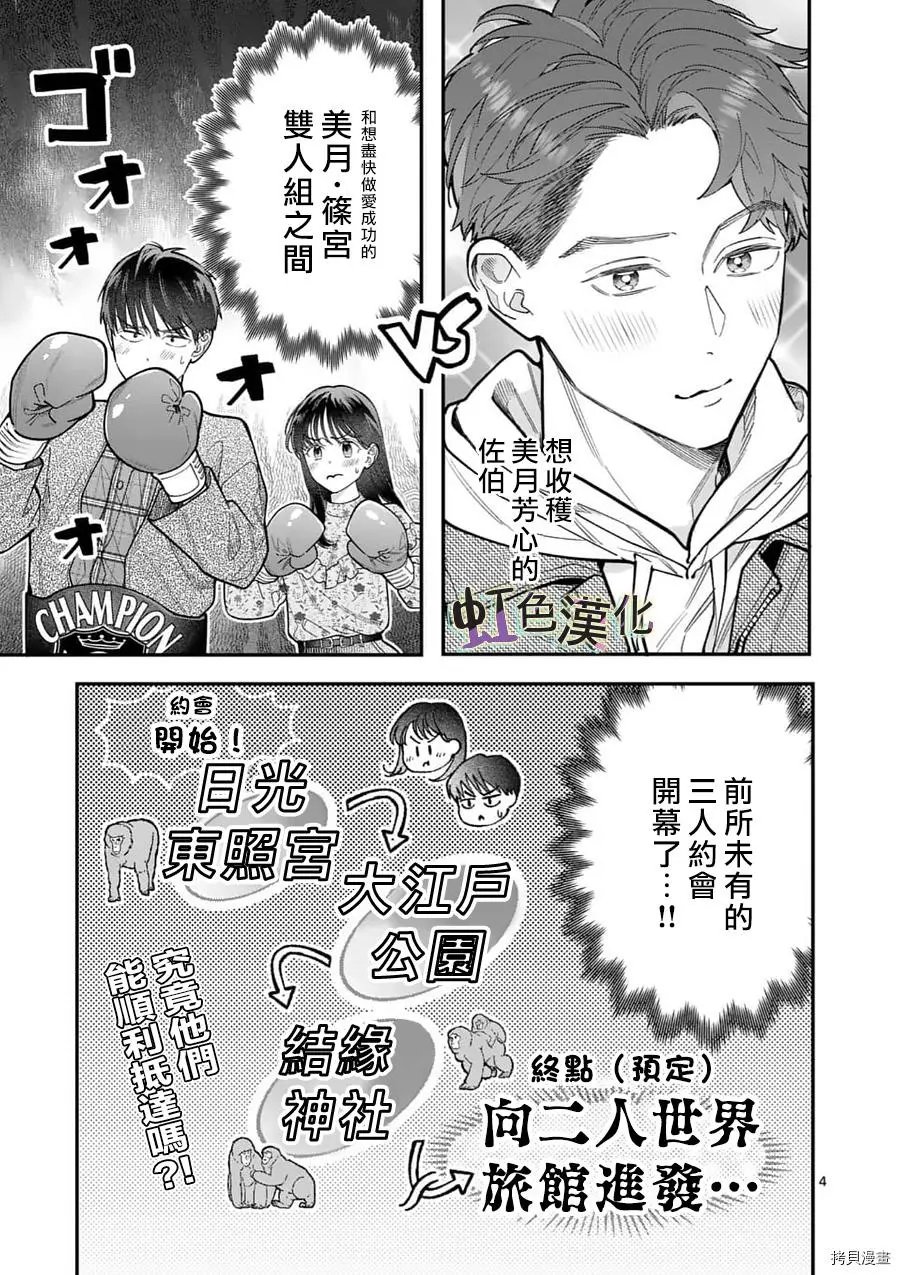 第23话