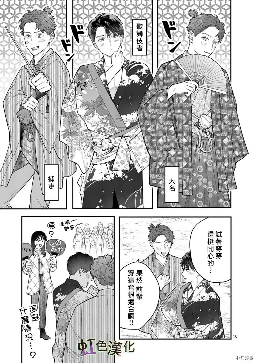 第23话