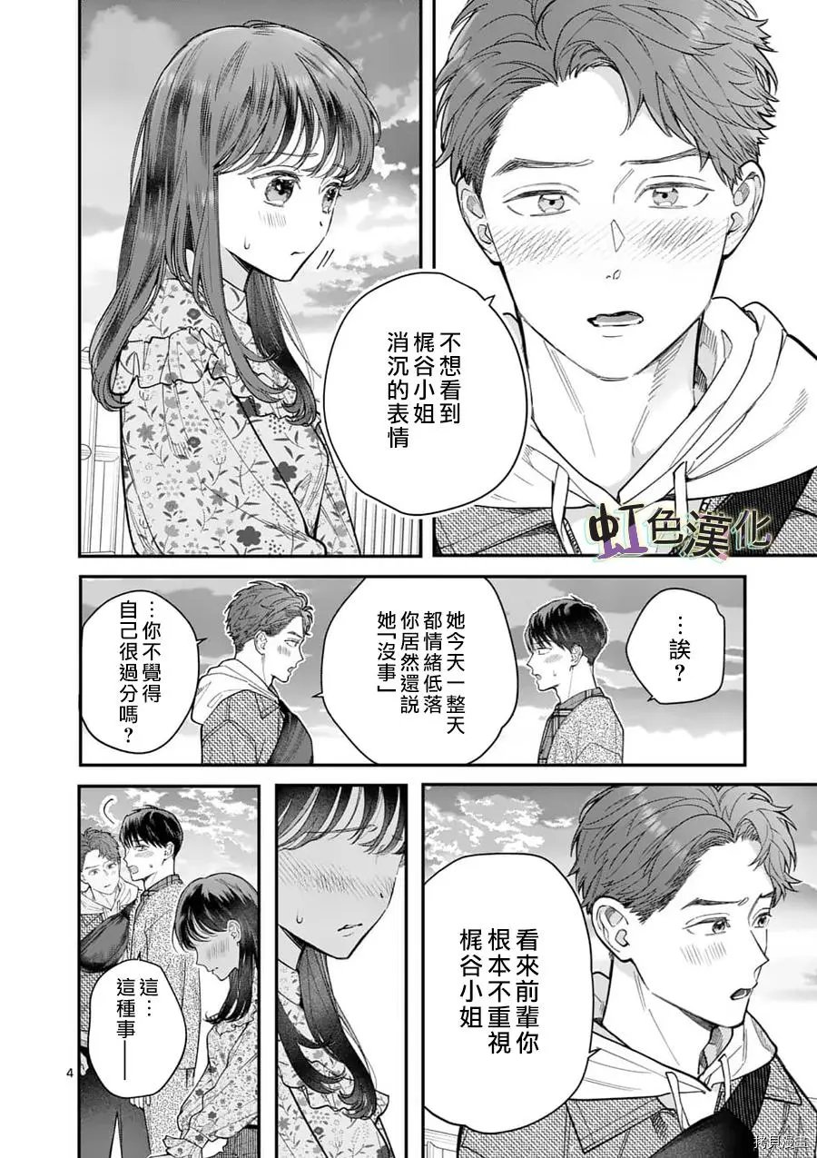 第24话