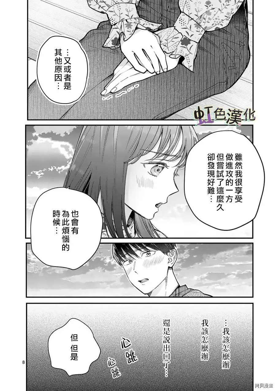 第24话