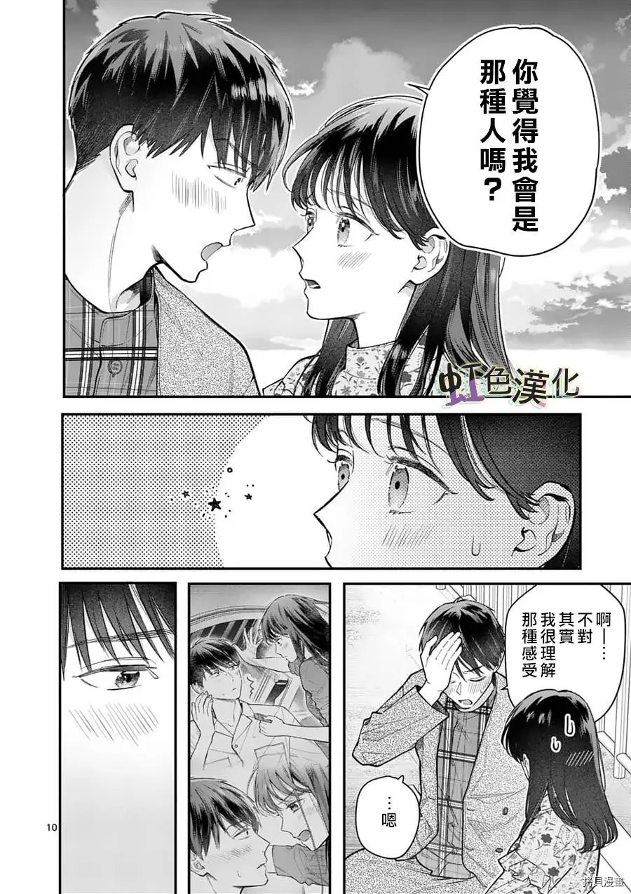 第24话