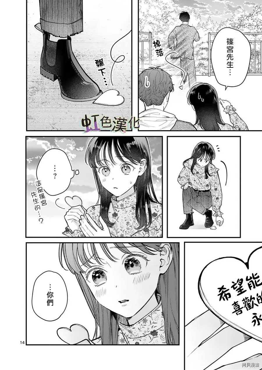 第24话
