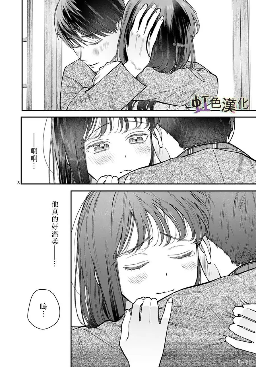 第25话