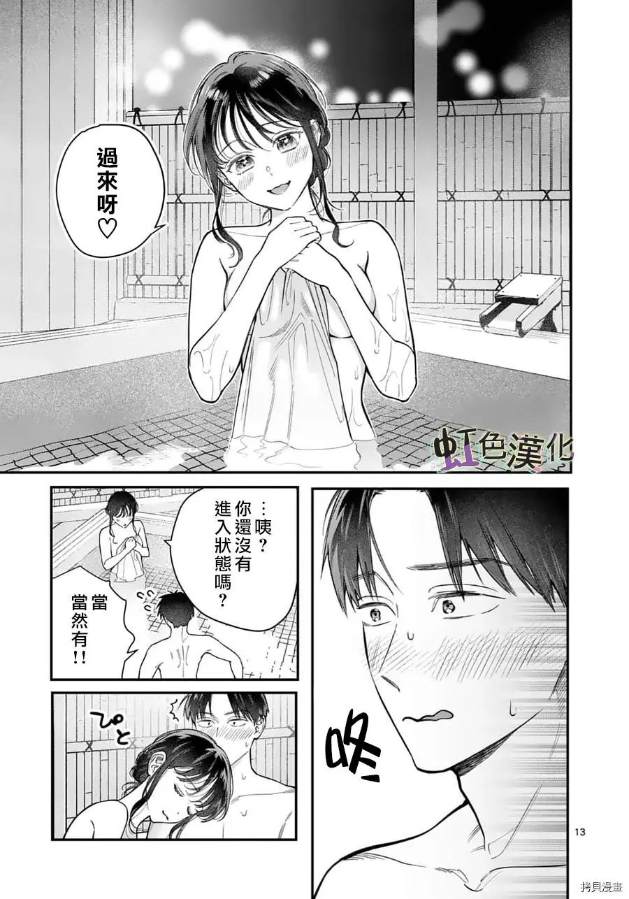 第25话