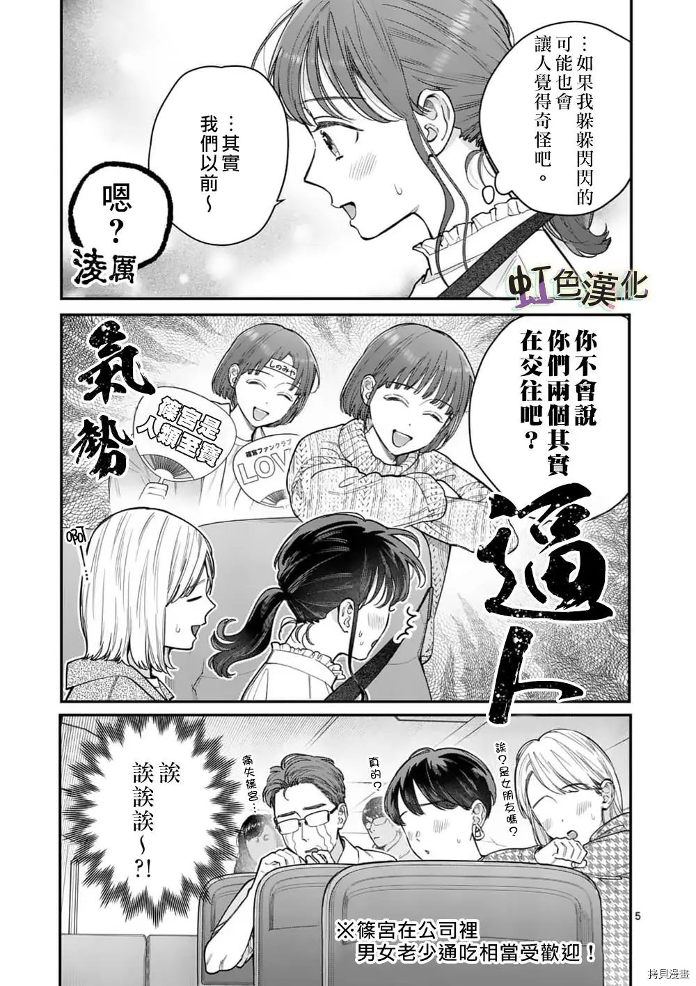 第28话
