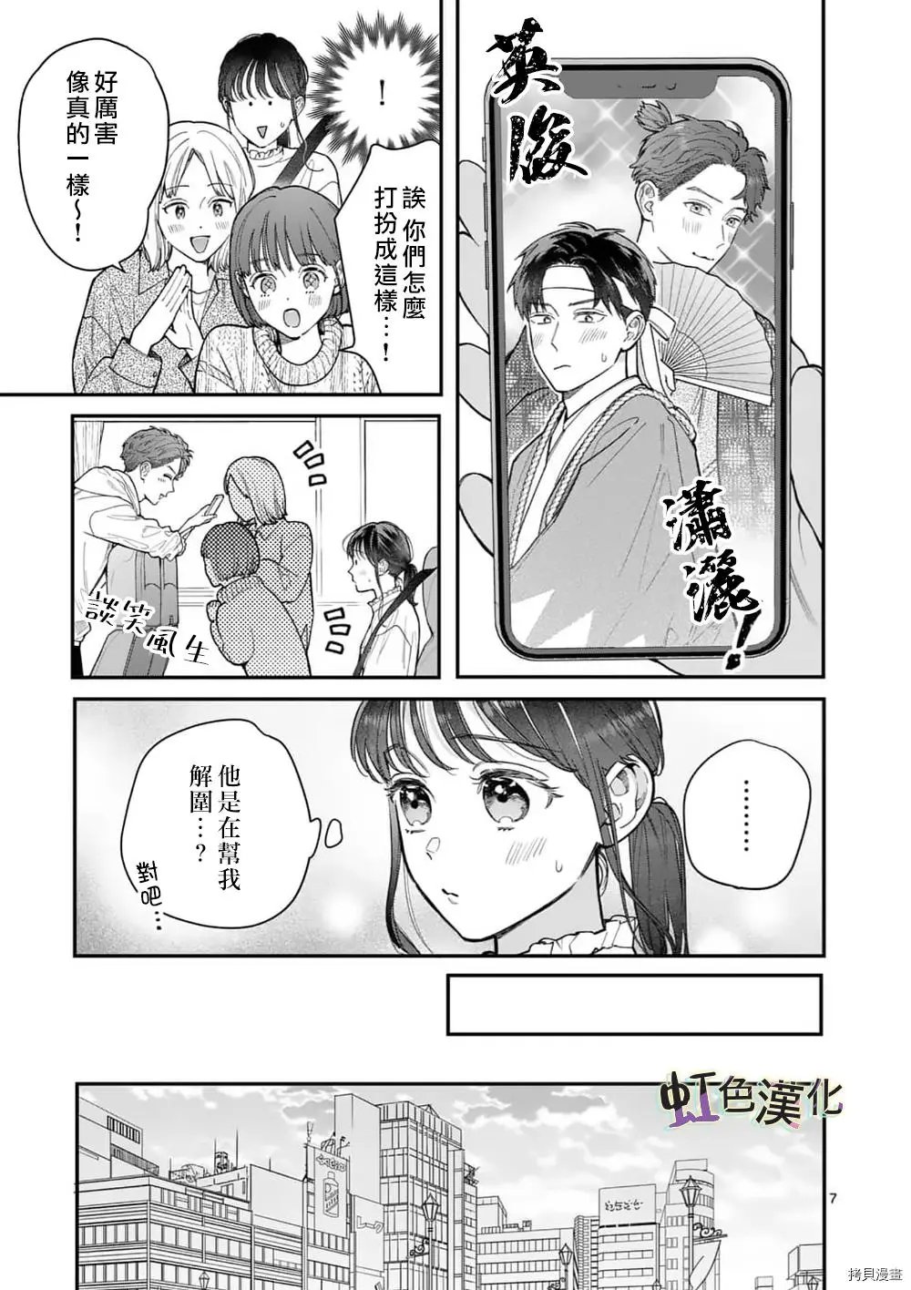 第28话